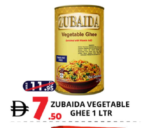 available at EXPRESS AL MADEENA HYPERMARKET LLC in UAE - Abu Dhabi