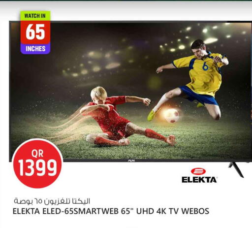 available at Safari Hypermarket in Qatar - Al Shamal