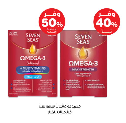 available at صيدليات انوفا in مملكة العربية السعودية, السعودية, سعودية - القطيف‎