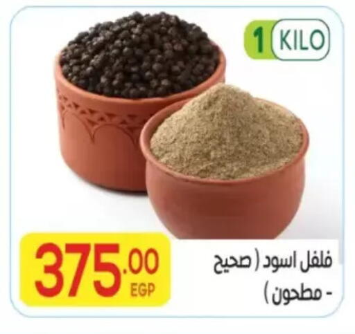 available at المحلاوي ماركت in Egypt - القاهرة