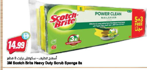 available at Almaya Supermarkets in UAE - Dubai