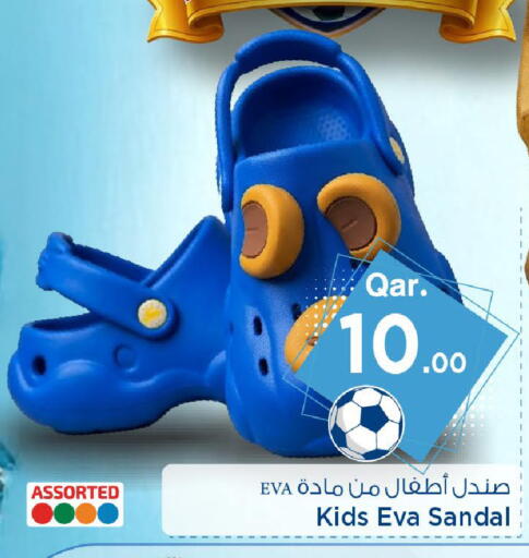 available at Mark & Save  in Qatar - Doha