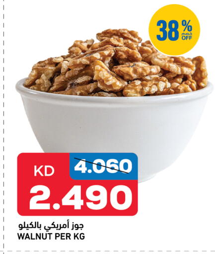 available at أونكوست in الكويت - مدينة الكويت