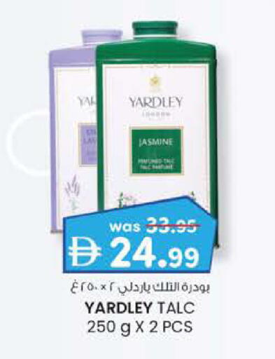 available at K M Trading  in UAE - Abu Dhabi