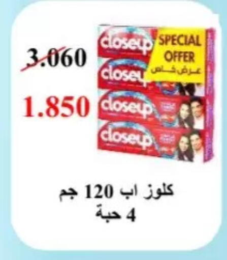 available at جمعية السلام التعاونية in الكويت - مدينة الكويت