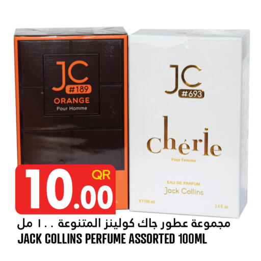 Orange available at Food Palace Hypermarket in Qatar - Umm Salal