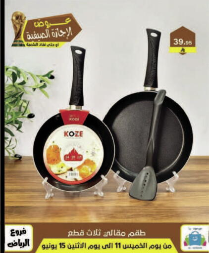 available at Al Hussain Top Up in KSA, Saudi Arabia, Saudi - Dammam