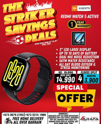 available at Arafa Phones in Bahrain