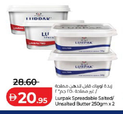 available at Lulu Hypermarket in UAE - Al Ain