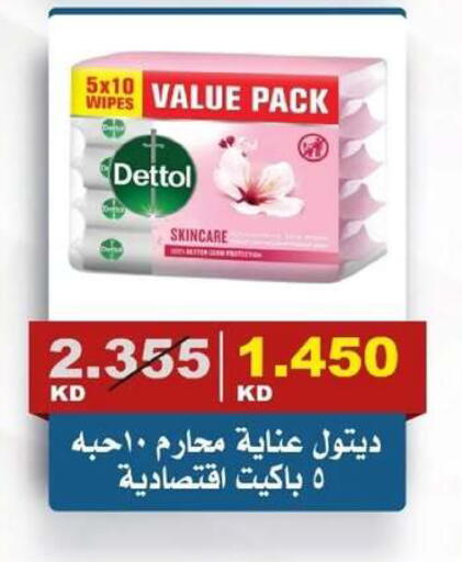 available at جمعية الصديق التعاونية in الكويت - مدينة الكويت
