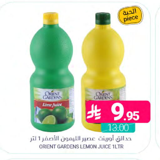 Lemon available at اسواق المنتزه in مملكة العربية السعودية, السعودية, سعودية - القطيف‎