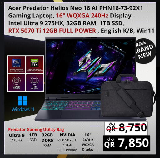 available at Prestige Computers in Qatar - Al Shamal