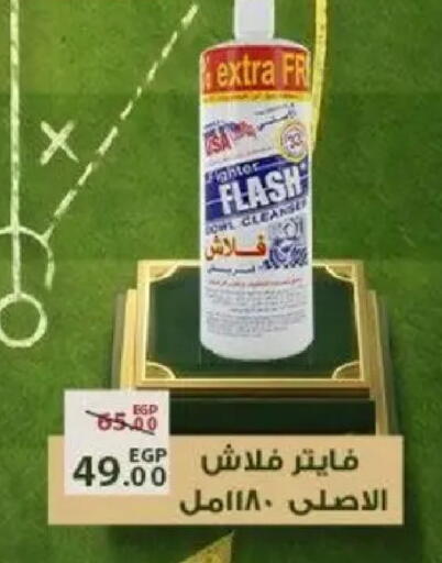 available at Sarai Market  in Egypt - Cairo