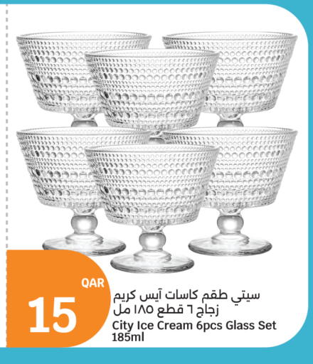 available at سيتي هايبرماركت in قطر - أم صلال