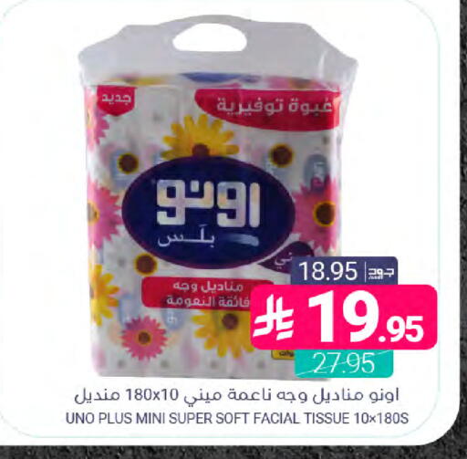 available at اسواق المنتزه in مملكة العربية السعودية, السعودية, سعودية - القطيف‎