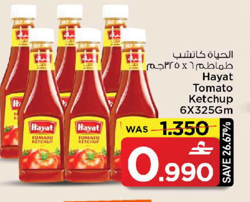 Tomato available at MARK & SAVE in Oman - Muscat