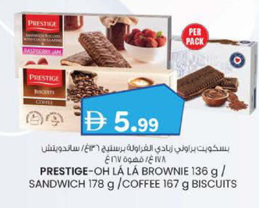 Raspberry available at K M Trading  in UAE - Sharjah / Ajman