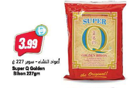 available at Almaya Supermarkets in UAE - Dubai