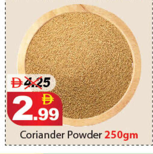 Coriander available at DESERT FRESH MARKET  in UAE - Abu Dhabi