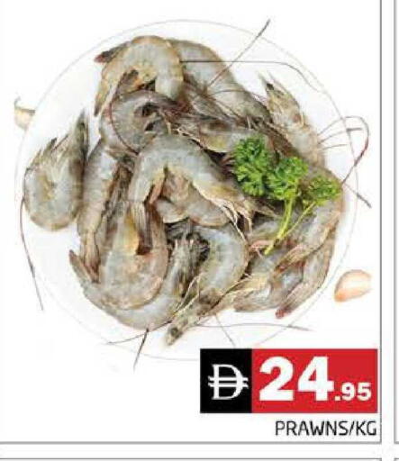 available at هايبر ماركت باسونز in الإمارات العربية المتحدة , الامارات - دبي