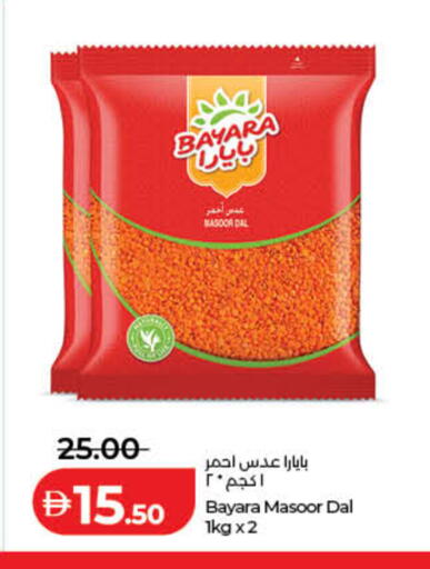 available at Lulu Hypermarket in UAE - Fujairah