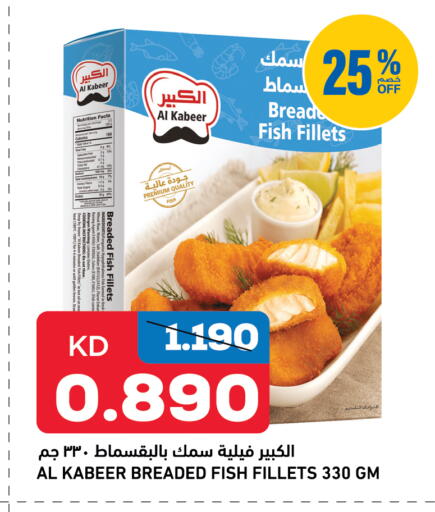 available at أونكوست in الكويت - مدينة الكويت
