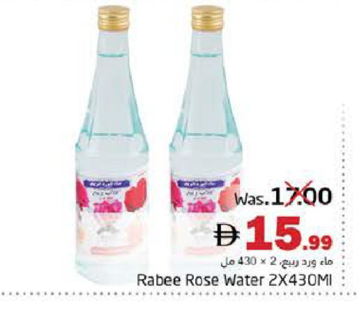 available at Pasons Hypermarket in UAE - Fujairah