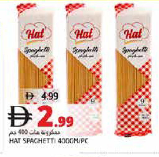 available at هايبر ماركت باسونز in الإمارات العربية المتحدة , الامارات - ٱلْفُجَيْرَة‎