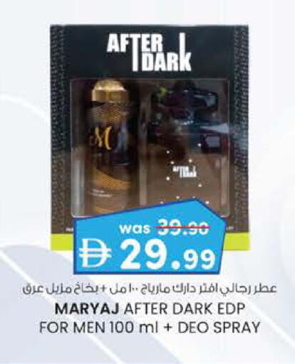 available at K M Trading  in UAE - Abu Dhabi