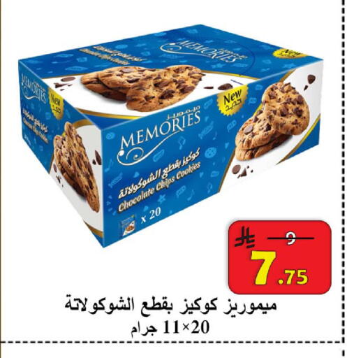 available at شركة محمد فهد العلي وشركاؤه in مملكة العربية السعودية, السعودية, سعودية - الأحساء‎