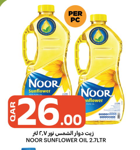 available at Al Baladi Al Yawm in Qatar - Doha