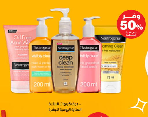 available at صيدليات انوفا in مملكة العربية السعودية, السعودية, سعودية - القطيف‎