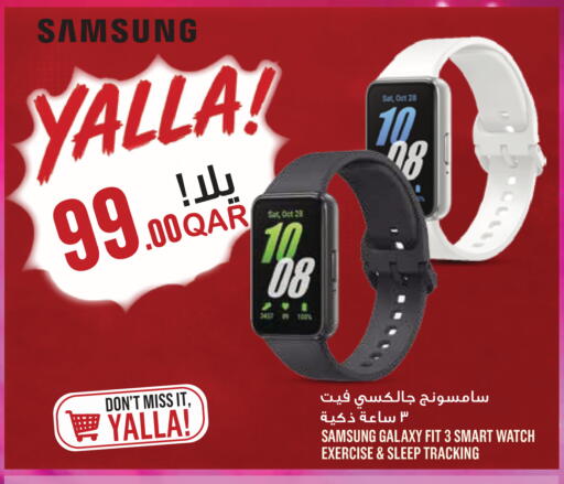 available at مونوبريكس in قطر - الخور