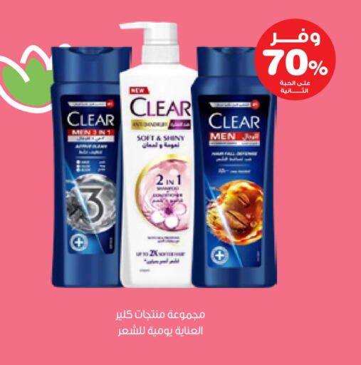available at صيدليات انوفا in مملكة العربية السعودية, السعودية, سعودية - رفحاء
