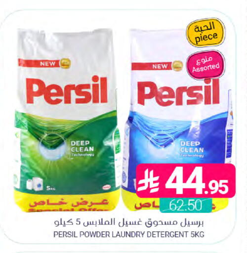 available at اسواق المنتزه in مملكة العربية السعودية, السعودية, سعودية - القطيف‎