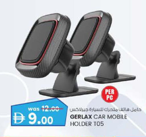 available at K M Trading  in UAE - Abu Dhabi