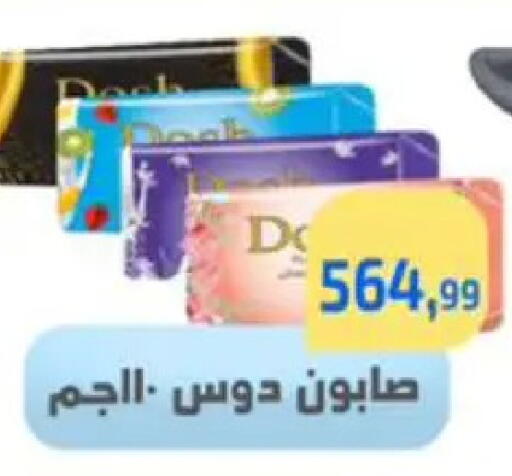 available at مؤسسة ايهاب البرنس in Egypt - القاهرة