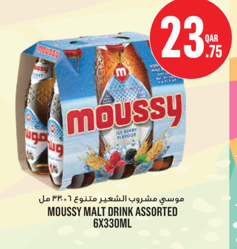 available at مونوبريكس in قطر - الخور