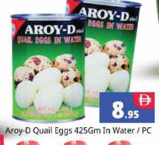 available at هايبر ماركت باسونز in الإمارات العربية المتحدة , الامارات - دبي