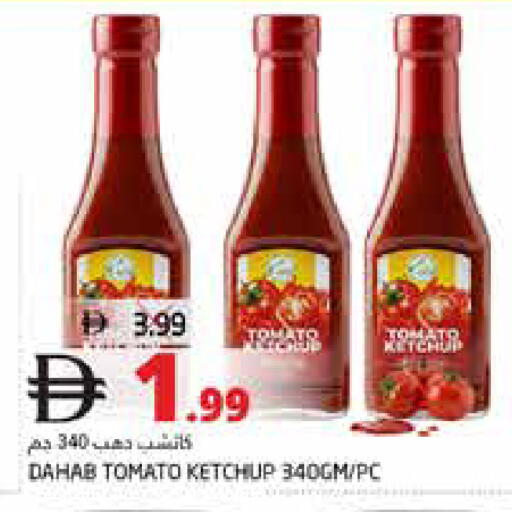 Tomato available at هايبر ماركت باسونز in الإمارات العربية المتحدة , الامارات - ٱلْفُجَيْرَة‎