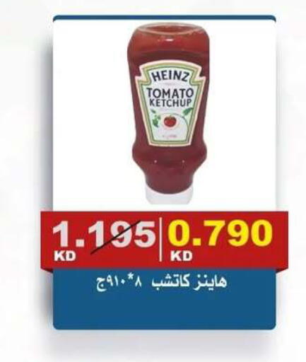 Tomato available at جمعية الصديق التعاونية in الكويت - مدينة الكويت