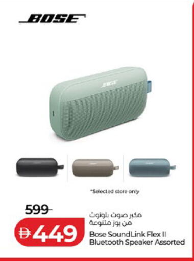 available at Lulu Hypermarket in UAE - Al Ain