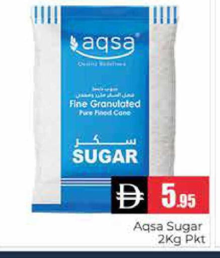available at هايبر ماركت باسونز in الإمارات العربية المتحدة , الامارات - دبي