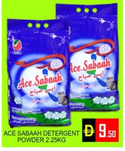available at Green Gift Department Store in UAE - Dubai