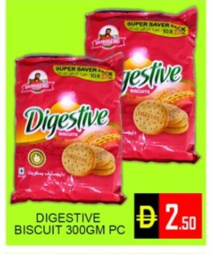 available at Green Gift Department Store in UAE - Dubai