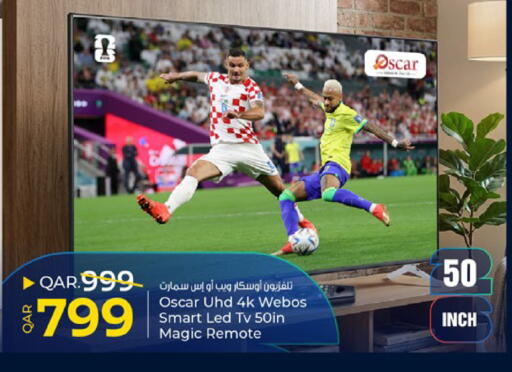 available at باريس هايبرماركت in قطر - أم صلال