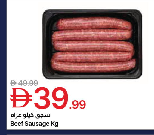 available at جمعية الامارات التعاونية in الإمارات العربية المتحدة , الامارات - دبي