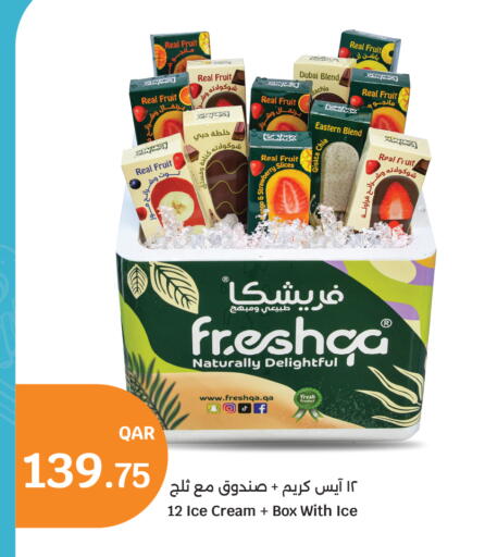 available at سيتي هايبرماركت in قطر - الخور