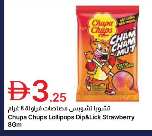 Strawberry available at Emirates Co-Operative Society in UAE - Dubai