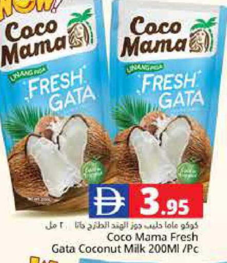 Coconut available at هايبر ماركت باسونز in الإمارات العربية المتحدة , الامارات - دبي